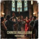 Chinese Hallelujah