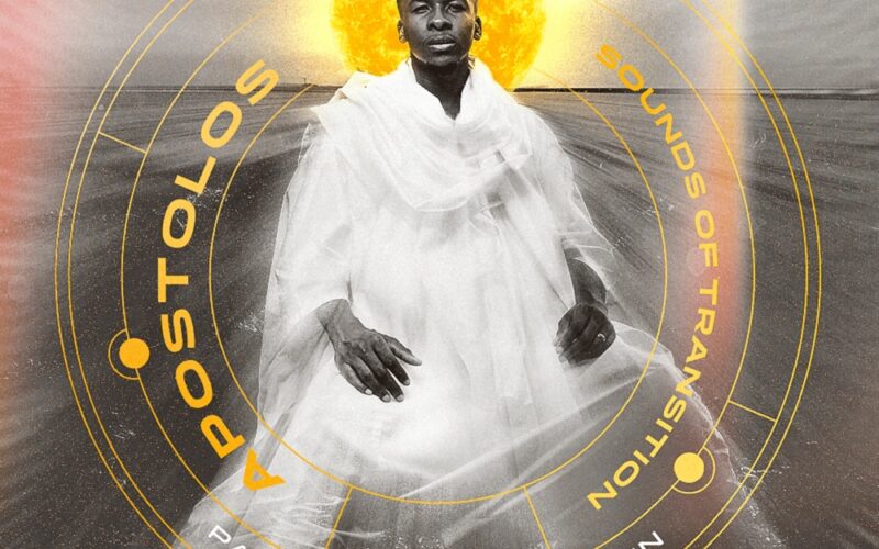 Holy Ghost 1 Read more about Holy Ghost