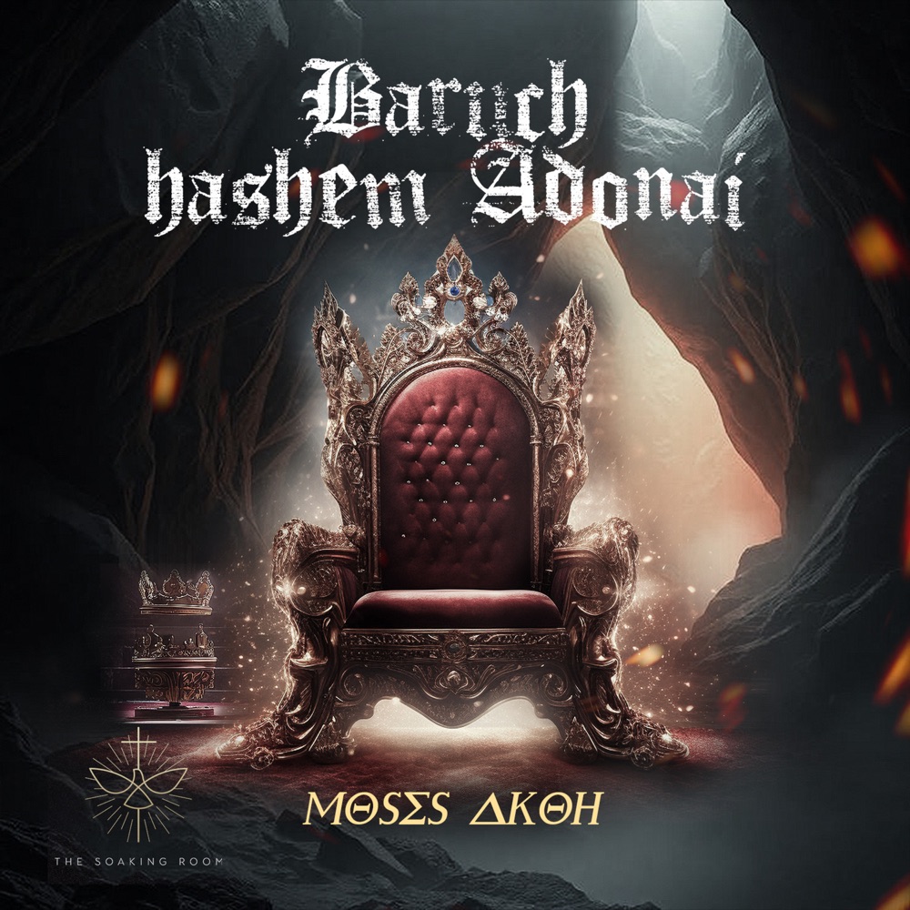 Baruch Hashem Adonai (Live)